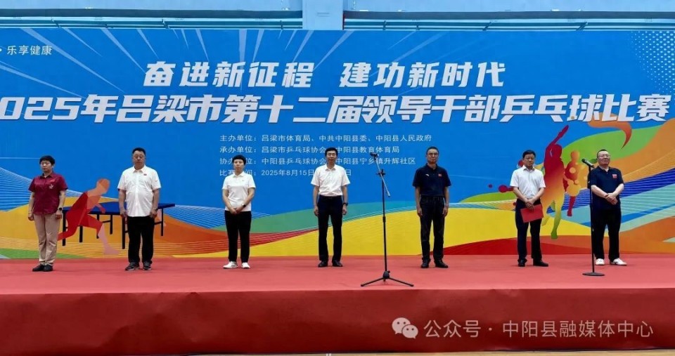 判员秉持公