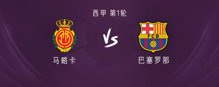 迭戈, 孔德 迭戈, 孔德