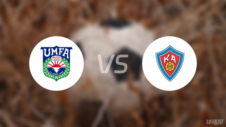 中场, 鲍德温森, 高蒂 中场, 鲍德温森, 高蒂