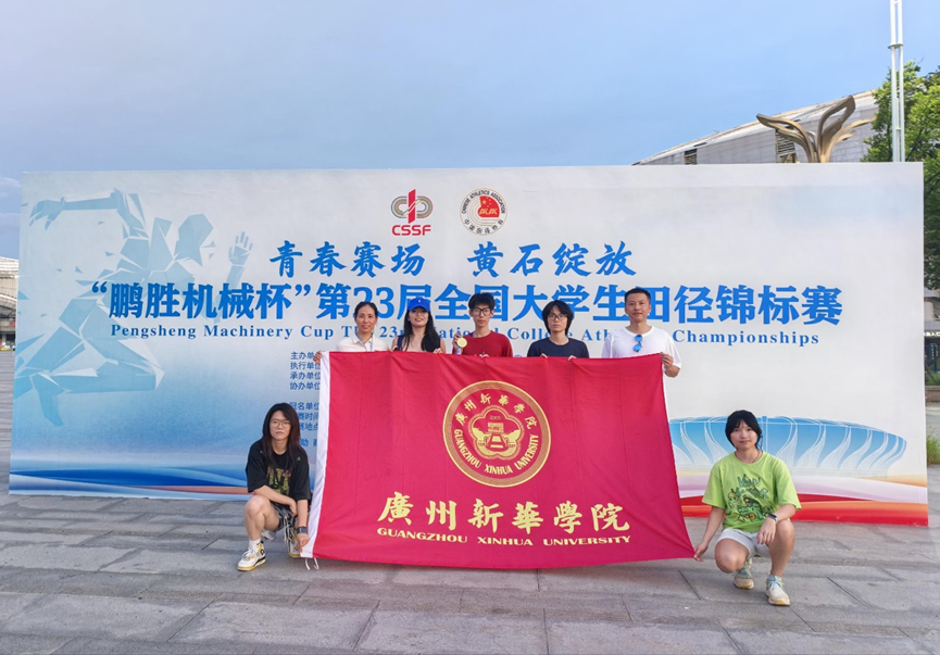 袁卓杰沉着, 广州新华袁