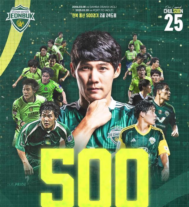 球队难以抗, src