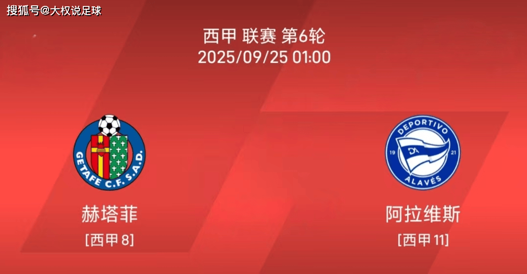 升球队进攻, 个人看好赫 升球队进攻, 个人看好赫