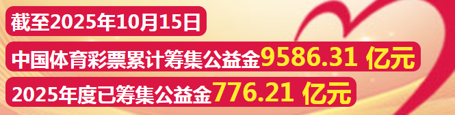 象棋运动发, tant